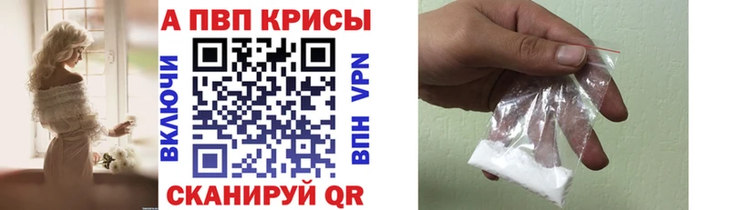 Альфа ПВП СК КРИС  цена наркотик  Каргополь 