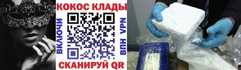 Кокаин Боливия  даркнет сайт  Каргополь 