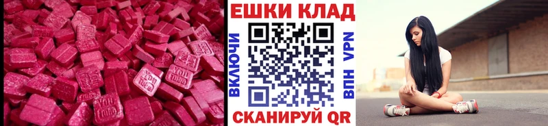 Экстази круглые где купить KRAKEN онион Каргополь