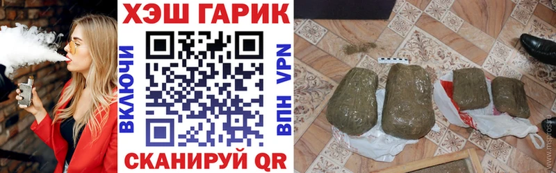 ГАШИШ гарик  купить  сайты  Каргополь 