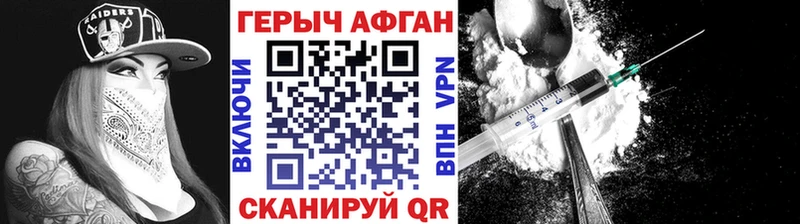 Героин афганец  сколько стоит  Каргополь 