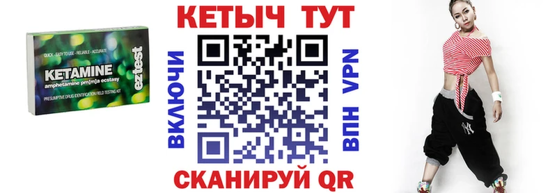 КЕТАМИН VHQ  дарнет шоп  Каргополь 