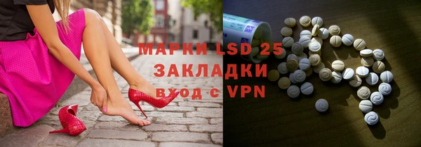 мяу мяу кристалл Алексин