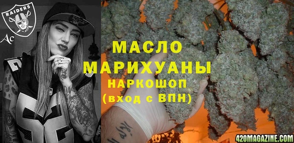мяу мяу кристалл Алексин
