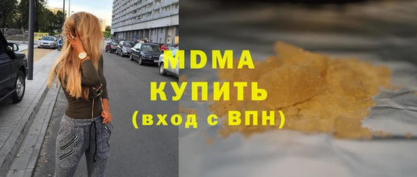 эйфоретик Алексеевка