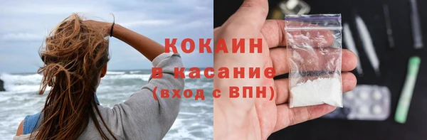 мяу мяу кристалл Алексин