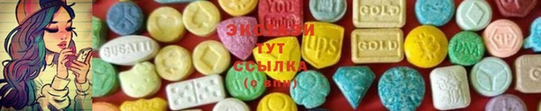 мяу мяу кристалл Алексин