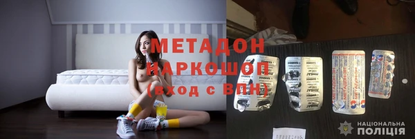 мяу мяу кристалл Алексин