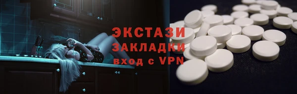 мяу мяу кристалл Алексин