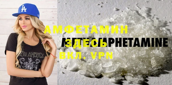 эйфоретик Алексеевка