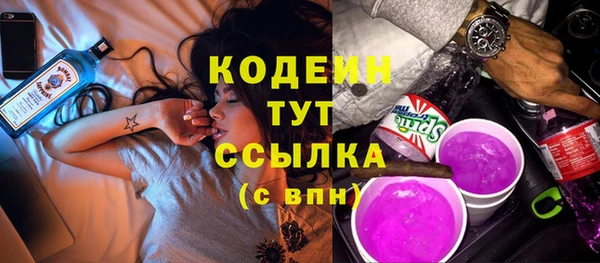 экстази Абаза