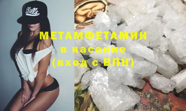 мяу мяу кристалл Алексин