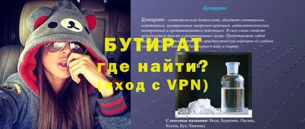 эйфоретик Алексеевка