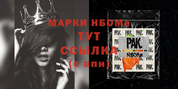 эйфоретик Алексеевка
