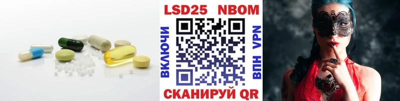LSD-25 экстази кислота Каргополь