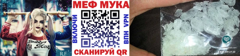 МЯУ-МЯУ 4 MMC Каргополь