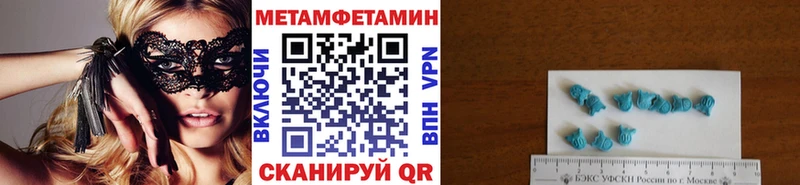 МЕТАМФЕТАМИН витя  Каргополь 