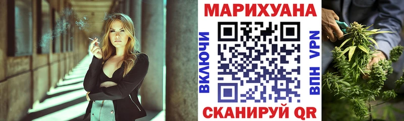 наркотики блэк спрут ссылки Бошки Шишки Bruce Banner Каргополь